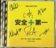 ��ZOO��ŵ�����MILLINGTON(�ߥ��ȥ�) / Better Safe And Sorry(JAPAN EDITION)