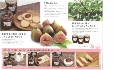 高知県奈半利町,特産品,なはりの郷 通販ショップ 高知県奈半利町,特産品,なはりの郷 通販ショップ