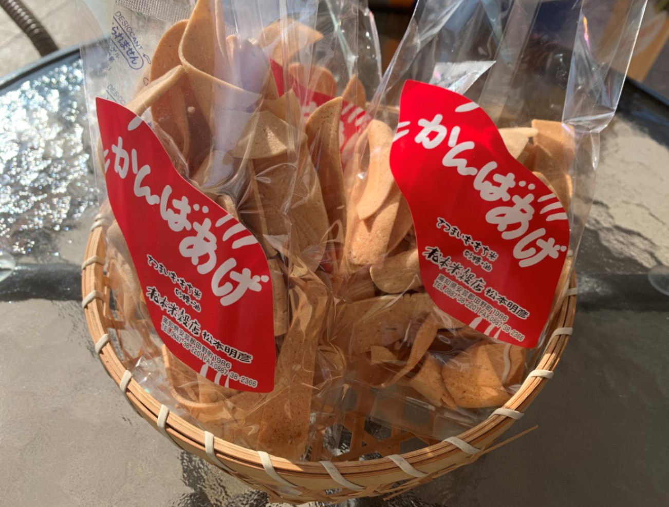 高知県奈半利町,特産品,なはりの郷 通販ショップ かんば