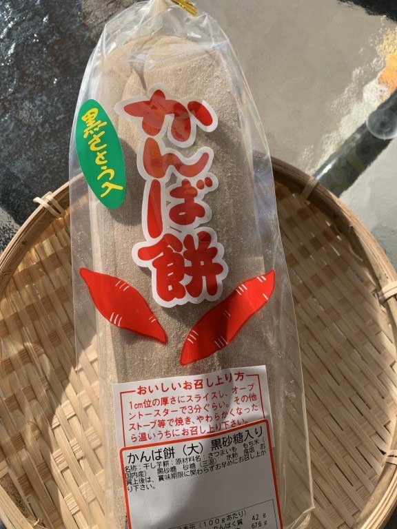 高知県奈半利町,特産品,なはりの郷 通販ショップ
