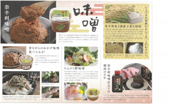 ����Ⱦ��Į�ۤ�������¤��̣������Ⱦ��̣��500��