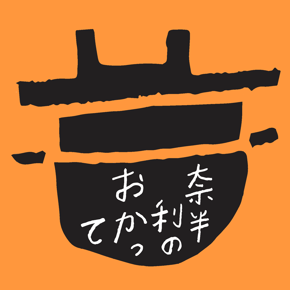 ����Ⱦ��Į�ۤ����äƤΤ��������ɥ�å���