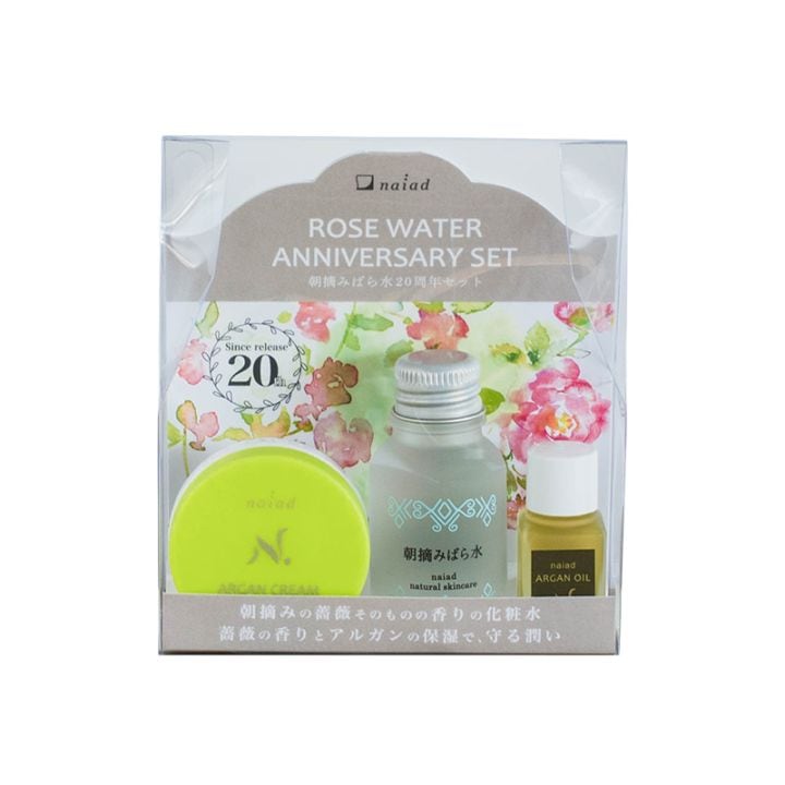 朝摘みばら水20周年セット | スキンケア | naiad ONLINE SHOP