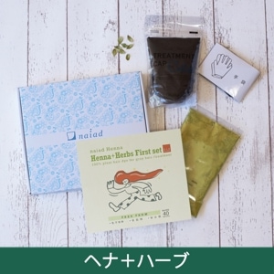 ヘナ＋木藍 黒茶 | ヘナシリーズ | naiad ONLINE SHOP