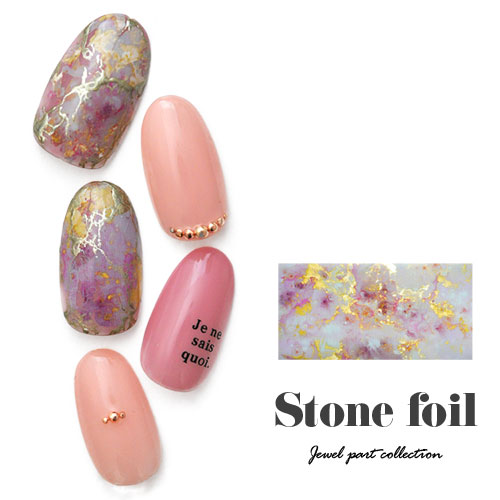 ミラーホイル 天然石 ピンク 模様付きホイル ジェルネイル ネイル レジン パーツ ネイル用品 ネイルパーツ ジェル ミラー ミラーネイル デコ用品 ホイル デコ セルフジェルネイル ネイルアート ホイルネイル ネイルホイル ネイル工房 すべての商品 ネイル用品専門店