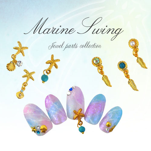 ネイルパーツ ゴールド シルバー メタルパーツ マリンスウィングネイル 選べる6種類ネイルジュエリー ヒトデ 貝 フェザー ジェルネイル ジェル ネイル用品 ターコイズ メタル チャーム スタッズ 夏 マリン サマー メタルスタッズ スターフィッシュ ネイル工房 すべての ネイルパーツ ゴールド シルバー メタルパーツ マリンスウィングネイル 選べる6種類ネイルジュエリー ヒトデ 貝 フェザー ジェルネイル ジェル ネイル用品 ターコイズ メタル チャーム スタッズ 夏 マリン サマー メタルスタッズ スターフィッシュ ネイル工房 すべての