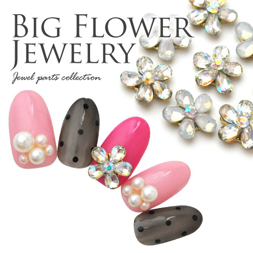 フラワー 花 メタルパーツ ラインストーン ネイル パーツ ストーン クリスタル オーロラ オパール ネイルジュエリー ネイルアート ゴールド ジェル ネイル ネイルパーツ ネイル用品 ジェル ジェルネイル用品 セルフジェルネイル メタル ジュエリー デコパーツ アート