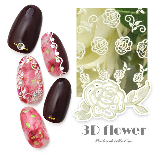 ネイルシール フラワー 薔薇 バラ レース 3d ホワイト ネイルアート 3dネイル ジェルネイル ネイル パーツ ネイル用品 ネイルパーツ シール ジェル ジェルネイルシール 貼るだけ ネイルアートシール ネイル工房 すべての商品 ネイル用品専門店 ネイル工房 本店