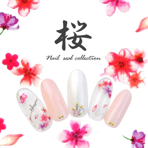 さくらネイルシール 極薄 桜 文字 春 半透明 カラージェル と相性抜群 ネイルアート ネイルシール ネイル シール ネイル用品 デコ 花 フラワー 花柄 ジェルネイル ジェルネイル用品 ネイルパーツ デコシール ジェル フラワーネイルシール ネイル工房 すべての商品 さくらネイルシール 極薄 桜 文字 春 半透明 カラージェル と相性抜群 ネイルアート ネイルシール ネイル シール ネイル用品 デコ 花 フラワー 花柄 ジェルネイル ジェルネイル用品 ネイルパーツ デコシール ジェル フラワーネイルシール ネイル工房 すべての商品