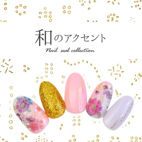 和柄 ネイルシール 極薄 和 日本 ゴールド 金 カラージェル と相性抜群 ネイルアート ネイルシール 着物 成人式 お正月 ネイル シール ネイル用品 デコ 和風 ジェルネイル ジェルネイル用品 ネイルパーツ デコシール ジェル ジェルネイルシール ネイル工房 すべての