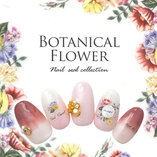 フラワー ボタニカル 文字 囲み文字 ネイルシール 極薄 押し花 押花 ドライフラワー 不透明 ネイルアート ネイルシール ジェルネイル ネイル シール ネイル用品 ジェル 花 花柄 フラワーネイルシール ジェルネイルアート フラワーネイル ネイル工房 すべての商品