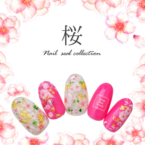 さくらネイルシール フラワー 春 ネイルシール 極薄 桜 文字 半透明 カラージェル と相性抜群 ネイルアート ネイルシール ネイル シール ネイル用品 デコ 花 フラワー 花柄 ネイルグッズ ジェルネイル ジェルネイル用品 ネイルパーツ デコシール ネイル工房 すべての さくらネイルシール フラワー 春 ネイルシール 極薄 桜 文字 半透明 カラージェル と相性抜群 ネイルアート ネイルシール ネイル シール ネイル用品 デコ 花 フラワー 花柄 ネイルグッズ ジェルネイル ジェルネイル用品 ネイルパーツ デコシール ネイル工房 すべての