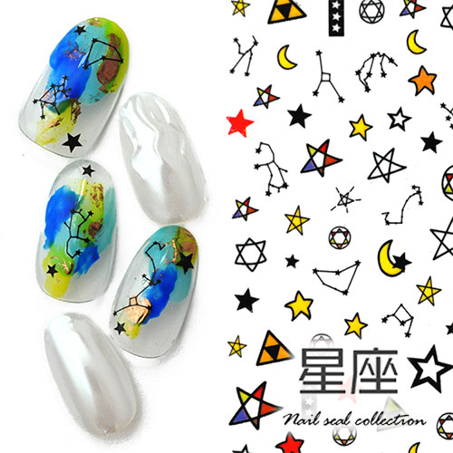 ネイルシール 星座 星 月 宇宙 ギャラクシー ジェルネイル ネイル ネイル用品 ジェル シール デコ用品 貼るだけ ジェルネイルシール ネイルアート ジェルネイルアート ネイルグッズ セルフジェルネイル ネイル工房 すべての商品 ネイル用品専門店 ネイル工房 本店