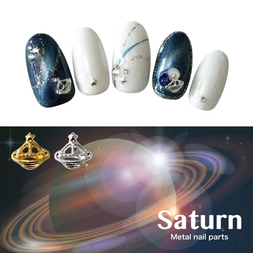 メタルパーツ ネイルジュエリー ネイルパーツ ゴールド シルバー 土星 ヴィヴィアン風サターンスメタルパーツ ジェルネイル ネイル パーツ ジェル ネイル用品 星 デコ メタル ネイルアート ジュエリーネイル ネイルグッズ ゴールドパーツ ネイル工房 Nail Art