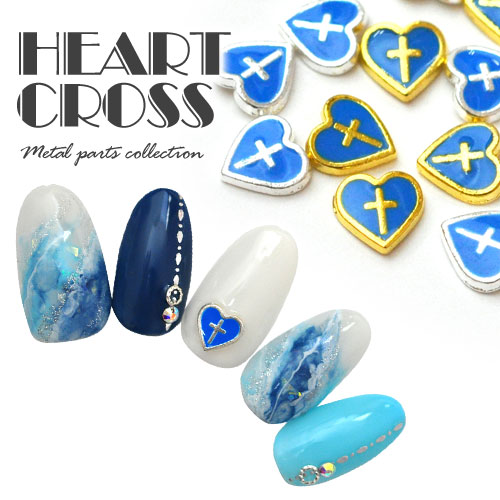 ターコイズ メタルパーツ 十字架 クロス ハート ネイル ジェルネイル ネイルジュエリー ネイルアート ゴールド シルバー ネイル パーツ ネイルパーツ ジェル ネイル用品 デコ メタル ジュエリーネイル ネイルグッズ ゴールドパーツ シルバーパーツ ネイル工房 すべて ターコイズ メタルパーツ 十字架 クロス ハート ネイル ジェルネイル ネイルジュエリー ネイルアート ゴールド シルバー ネイル パーツ ネイルパーツ ジェル ネイル用品 デコ メタル ジュエリーネイル ネイルグッズ ゴールドパーツ シルバーパーツ ネイル工房 すべて