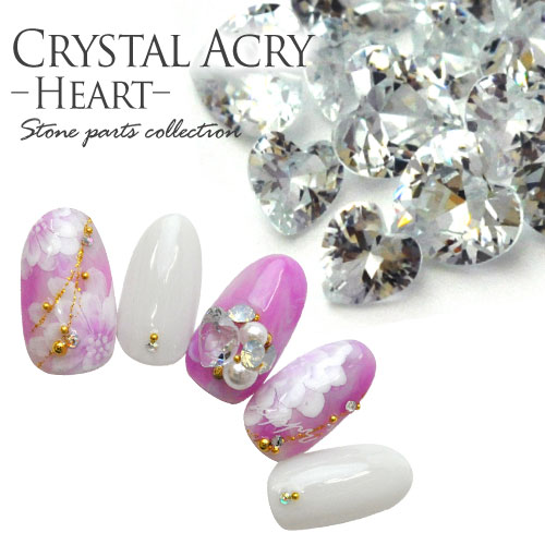 ラインストーン ネイルジュエリー ネイルパーツ クリスタル ジェルネイル 新素材 クリスタルアクリー ストーン Vカット ハート ジェル ネイル パーツ ネイル用品 Vカットストーン ネイルアート セルフネイル セルフジェルネイル アート クリスタルストーン デコパーツ
