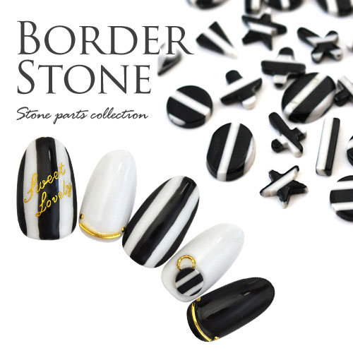 ボーダー ラインストーン 白黒 ラウンド オーバル 棒 十字架 星 三角 ストライプ ストーン ネイルアート ネイルジュエリー ジェルネイル ネイル パーツ クロス ネイル用品 デコ ネイルパーツ デコ用品 ジェルネイルアート デコレーション ネイル工房 すべての商品