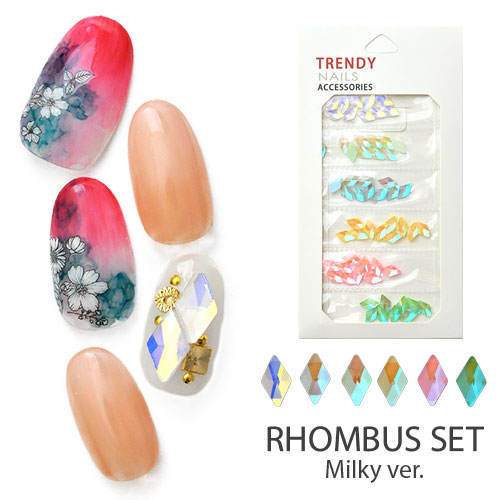 6色 9粒 合計54粒 ラインストーン セット ランバス ひし形 宝石 クリスタル ミルキー ジェルネイル ネイル ネイル用品 ジェル ストーン 石 セルフネイル 小 パーツ ネイルパーツ ガラス ネイルジュエリー セルフジェルネイル ジェルネイル用品 ネイル工房 すべての