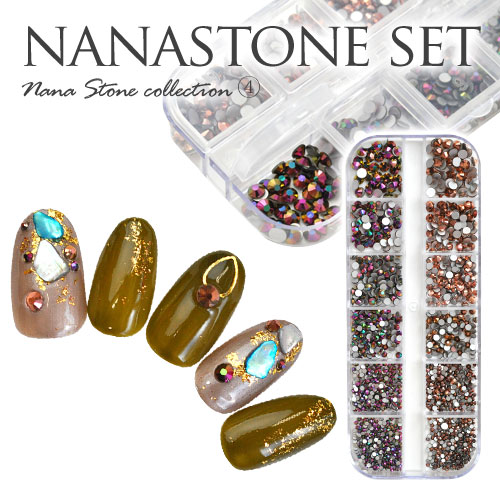 ジェルネイル レジンに 高品質クリスタルストーンのnanastoneに色々サイズ カラー ケース付セット ネイル用品 ストーン ラインストーン セット ストーンセット ジェルネイル用品 レジン用品 ネイルパーツ ネイルアート エキゾチックver ネイル工房 すべての商品