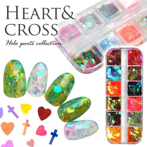 ジェルネイルの埋め込みに ハートとクロスのホログラム12色セット お試しセット グリッター パウダー グラデーション ラメグリッター ジェルネイル ネイル ネイル用品 ジェル ラメ デコ ホログラム パーツ ネイルパーツ ネイル用 グラデ ネイル工房 Nail Art ラメ