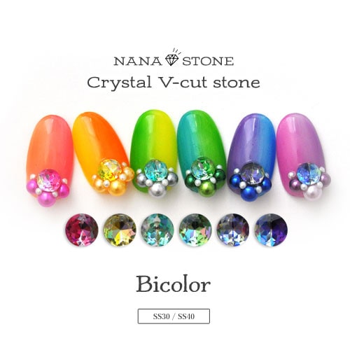 ラインストーン ビカラー バイカラー クリスタル クリスタル製 ビジュー Vカット 宝石 ジェルネイル ネイル ネイル用品 ジェル ストーン ガラスストーン 石 ネイルアート セルフネイル ジェルネイルアート パーツ ネイルパーツ ガラス Vカットストーン ネイルジュエリー