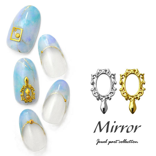ネイルパーツ 手鏡 鏡 フレーム ネイルアート ネイルジュエリー ゴールド ジェルネイル メタルパーツ ネイル パーツ ジェル ネイル用品 メタル デコパーツ ネイルグッズ ネイルパーツ ジェルネイルパーツ ジェルネイル用品 セルフネイル ネイル工房 すべての商品