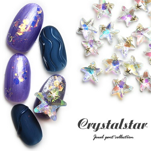 訳アリ メタルパーツ ネイルジュエリー ネイルパーツ クリスタル 星 スター ギャラクシー ヒトデ メタルパーツ ネイルジュエリー ジェルネイル ネイル パーツ ジェル ネイル用品 メタル ネイルアート ジュエリーネイル ゴールドパーツ ネイル工房 すべての商品 訳アリ メタルパーツ ネイルジュエリー ネイルパーツ クリスタル 星 スター ギャラクシー ヒトデ メタルパーツ ネイルジュエリー ジェルネイル ネイル パーツ ジェル ネイル用品 メタル ネイルアート ジュエリーネイル ゴールドパーツ ネイル工房 すべての商品
