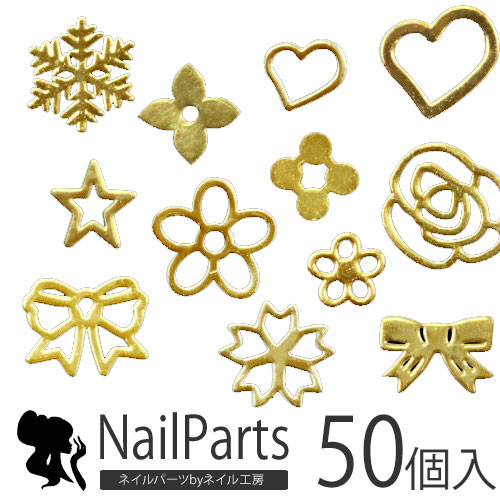 メタルパーツ ネイルジュエリー ネイルパーツ ゴールド シルバー パーツ フラット 星 花 蝶 王冠 ハート ネイルアート No 61からno 73 ジェルネイル ネイル ジェル ネイル用品 フラワー クラウン メタル フラワーパーツ ゴールドパーツ シルバーパーツ ジェル ネイル