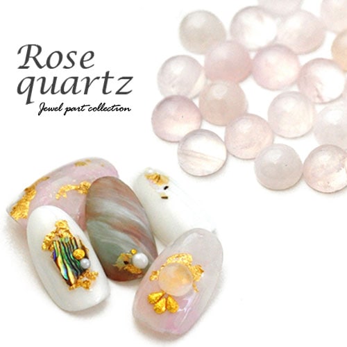 パワーストーン 天然石 ローズクォーツ ジェルネイル ラインストーン 2粒入り ネイル ストーン パーツ 石 ネイル用品 ネイルパーツ ネイルジュエリー ジェル ネイルアート レジン セルフネイル セルフジェルネイル アート グッズ ジェルネイルパーツ すべての商品