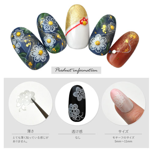 フラワーネイルシール 極薄 ホワイト レース フラワー ネイルシール ネイル シール ネイル用品 デコ フラワー 花柄 ジェルネイル ジェルネイル用品 ネイルパーツ デコシール ジェル 花 ジェルネイルシール ネイルアート ジェルネイルアート ネイル工房 すべての商品