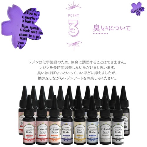 レジン レジン液 カラーレジン Uv樹脂 Uv対応クラフトレジン液25g入り Uvレジン 選べる色 レジン レジン液 Uv クリア ソフト 透明 ハード クラフト 材料 Uvレジン液 手芸 ネイル工房 すべての商品 ネイル用品専門店 ネイル工房 本店 ジェルネイル