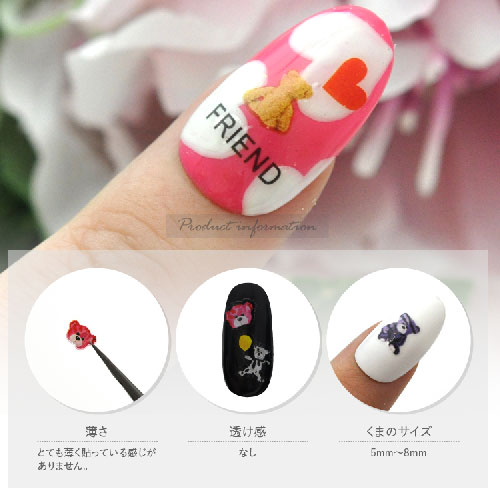 ネイルシール くま ベア テディベア アニマル 文字 ジェルネイル ネイル ネイル用品 ジェル シール デコ用品 貼るだけ ジェルネイルシール ネイルアート ジェルネイルアート ネイルグッズ セルフジェルネイル ネイル工房 すべての商品 ネイル用品専門店 ネイル工房