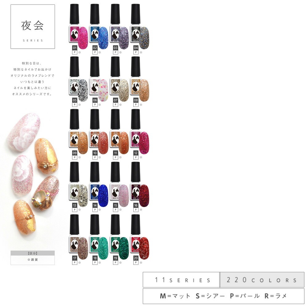 カラージェル 化粧品 選べる2色 Self ジェルネイル パール ラメ シェル カラー ポリッシュ ネイルジェル アートジェル ジェルネイル用品 爪 カラージェルネイル ジェルネイルアート セルフジェルネイル ネイル工房 Gel Nail カラージェル ネイル用品専門店