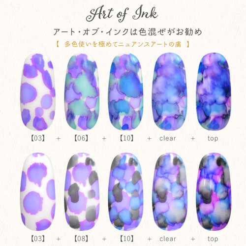 マーブルリキッド ふわっと広がる濃いめのリキッド ジェルネイル アートオブインク インク しゅわしゅわインク ジェルネイル ブルーミングリキッド ネイル ジェル ネイル用品 カラー カラージェルネイル ネイルジェル 爪 Nail Gel セルフ セルフネイル ネイルグッズ