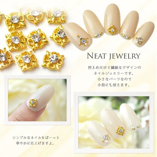 小さなネイルジュエリー フラワー 清楚ジュエリー ラインストーン ネイルアート ネイルジュエリー ゴールド ジェルネイル メタルパーツ ネイル パーツ ネイル用品 ジェル ネイルパーツ ストーン スタッズ 石 メタルスタッズ メタル ジュエリー 花 ジェルネイル用品