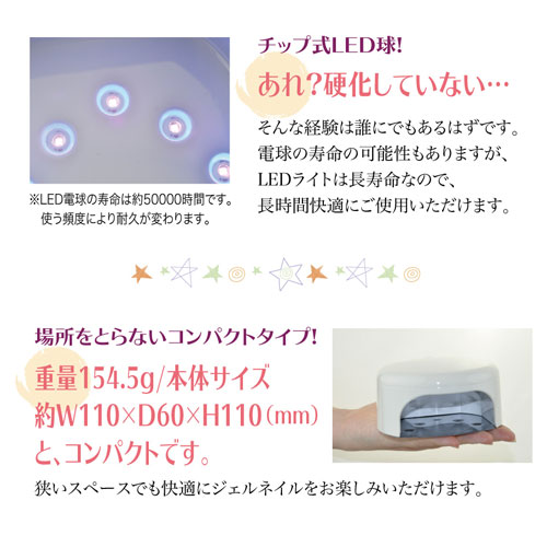 安心6か月保障 ジェルネイル用ledライト10w硬化不良防止マーク タイマー付き 選べる2色 メール便不可 ジェルネイル ネイル ネイル用品 ジェル Uvライト レジン Uvレジン ライト 手芸 Uv Ledライト レジンライト 道具 ネイルライト Uvレジンライト ジェルライト 安心6か月保障 ジェルネイル用ledライト10w硬化不良防止マーク タイマー付き 選べる2色 メール便不可 ジェルネイル ネイル ネイル用品 ジェル Uvライト レジン Uvレジン ライト 手芸 Uv Ledライト レジンライト 道具 ネイルライト Uvレジンライト ジェルライト