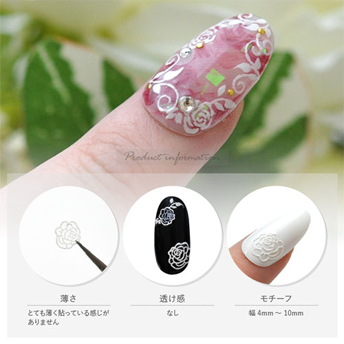 ネイルシール フラワー 薔薇 バラ レース 3d ホワイト ネイルアート 3dネイル ジェルネイル ネイル パーツ ネイル用品 ネイルパーツ シール ジェル ジェルネイルシール 貼るだけ ネイルアートシール ネイル工房 Nail Art ネイル用品専門店 ネイル工房 本店 ジェル