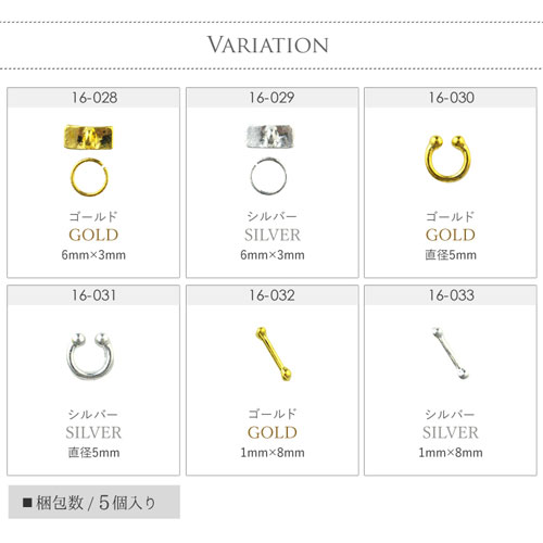 ネイルパーツ ゴールド シルバー ネイルジュエリーかわいいパンク メタルパーツ ネイルパーツ ネイルアート ゴールド メタル シルバー フレーム デコ ロック ジェルネイル ネイル パーツ ジェル ネイル用品 ゴールドパーツ シルバーパーツ ネイル工房 すべての商品