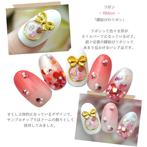 メタルパーツ リボン ネイルパーツ ゴールド シルバー リボンパーツ5個 ピンクゴールド ジェルネイル ネイル パーツ ジェル ネイル用品 リボン リボンモチーフ デコ メタル ネイルアート ジュエリーネイル ネイル工房 すべての商品 ネイル用品専門店 ネイル