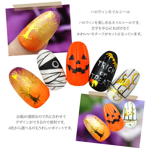 ハロウィン ネイルシール 極薄 かぼちゃ ゴースト 仮装 ネイルアート 秋 パーティ モノトーン 文字 ジェルネイル ネイル パーツ ネイル用品 ネイルパーツ シール ジェル ハロウイン ハロウィーン ハローウィン ジェルネイルシール 貼るだけ ネイルアートシール セルフ ハロウィン ネイルシール 極薄 かぼちゃ ゴースト 仮装 ネイルアート 秋 パーティ モノトーン 文字 ジェルネイル ネイル パーツ ネイル用品 ネイルパーツ シール ジェル ハロウイン ハロウィーン ハローウィン ジェルネイルシール 貼るだけ ネイルアートシール セルフ