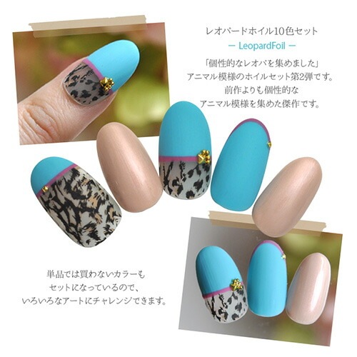 ミラーホイル レオパード 10色セット 幅広タイプ ジェルネイル ネイル パーツ ネイル用品 ネイルパーツ ジェル ホイル レオパード アニマル ネイルアート ネイルナゲット ネイルホイル フォイル ネイルグッズ ミラーホイル ネイル工房 すべての商品 ネイル用品専門