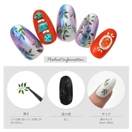 ネイルシール Mt103 ネイル シール ネイル用品 デコ セルフネイル ネイルパーツ ジェルネイル ジェル ジェルネイルシール ネイルアート ジェルネイルアート ネイルグッズ ボタニカル 葉 葉っぱ セルフジェルネイル ジェルネイル用品 ネイル工房 すべての商品