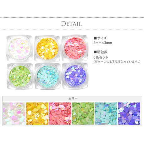 ホログラム 四角 6色セット Br Br ネイルアート ネイルラメ グリッター パウダー グラデーション ラメグリッター ジェルネイル ネイル用品 ネイル デコ ジェル ラメ ジェルネイルアート セルフネイル ネイル工房 すべての商品 ネイル用品専門店 ネイル工房 本店