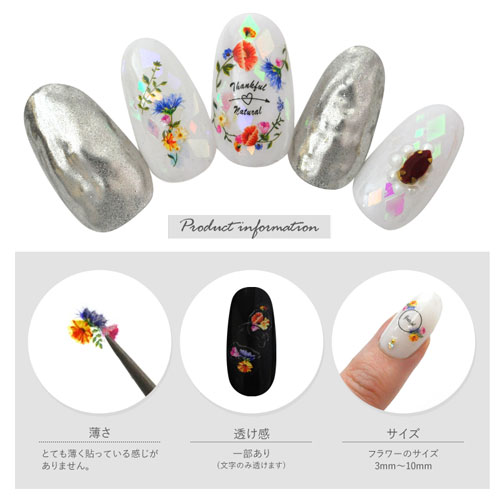 ネイルシール フラワー ボタニカル 文字 囲み文字 極薄 押し花 押花 ドライフラワー 不透明 ネイルアート ネイルシール ネイル シール ネイル用品 デコ ネイルパーツ ジェルネイル ジェル 花 花柄 フラワーネイルシール フラワーネイル ネイル工房 すべての商品