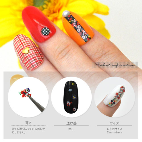 ネイルシール フラワー 小花 ライン 花束 北欧風 ジェルネイル ネイルシール ネイル ネイル用品 ジェル シール デコ用品 貼るだけ ジェル ネイルシール 花 花柄 フラワーネイルシール ネイルアート ジェルネイルアート フラワーネイル ネイル工房 Nail Art ネイル ネイルシール フラワー 小花 ライン 花束 北欧風 ジェルネイル ネイルシール ネイル ネイル用品 ジェル シール デコ用品 貼るだけ ジェル ネイルシール 花 花柄 フラワーネイルシール ネイルアート ジェルネイルアート フラワーネイル ネイル工房 Nail Art ネイル