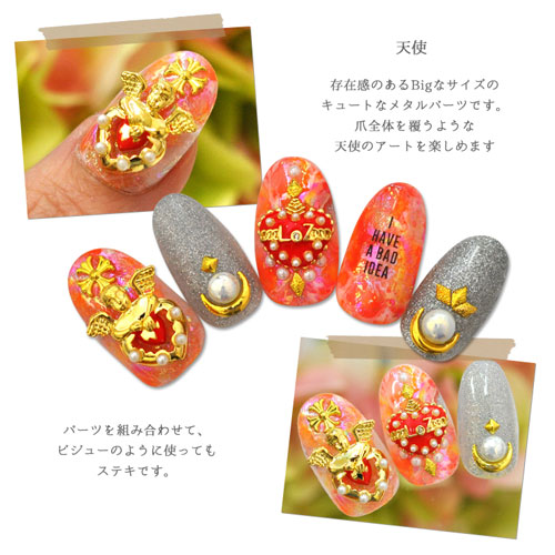 ネイルパーツ 天使 ハート エンジェル パーツ メタルパーツ パンク ドクロ ネイル ジェルネイル パーツ ネイル用品 デコ ネイルジュエリー ゴールド ハート ラウンド フレーム ネイルアート ネイルグッズ ジェルネイルアート メタル ジェル ネイル工房 すべての商品