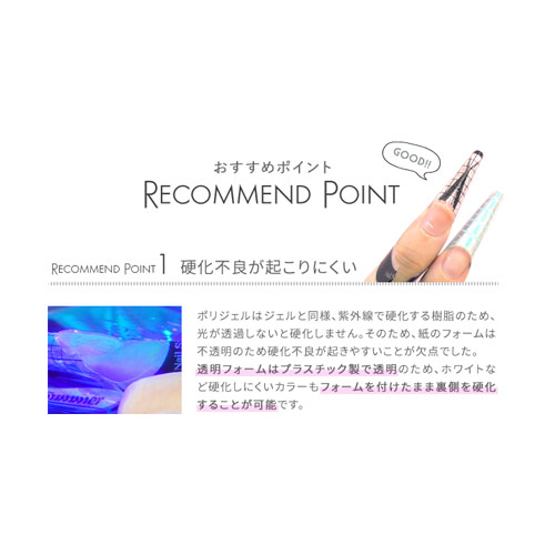 宅急便送料無料 透明フォーム ジェルネイル ポリジェル スカルプチャージェル フォーム カラージェル ビジュージェル スカルプジェル ネイル ジェル 長さだし ネイル用品 カラー カラージェルネイル ネイルジェル スカルプ セルフ ポリッシュ大量5 すべての商品