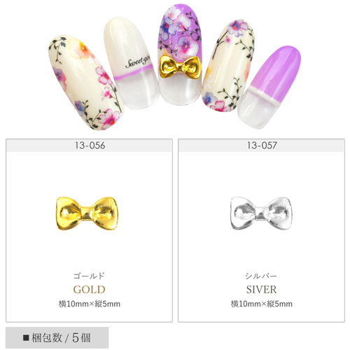 リボンメタルパーツ フレンチ ネイルアート ネイルジュエリー リボン ジェルネイル メタルパーツ 5個入 ネイル パーツ ネイルパーツ ジェル ネイル用品 リボンモチーフ ハンドメイド メタル セルフジェルネイル りぼん ゴールド ジュエリー ジェルネイル用品 デコパーツ