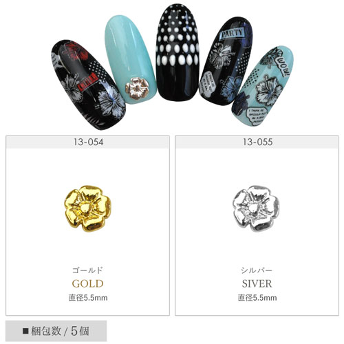 ハイビスカス メタルパーツ フラワー ネイルアート ネイルジュエリー 夏に最適 ゴールド シルバー ジェルネイル 5個入 メタル ネイル パーツ ネイル用品 ネイルパーツ ジェル 花 スタッズ 夏 フラワーパーツ マリン サマー メタルスタッズ ネイル工房 すべての商品