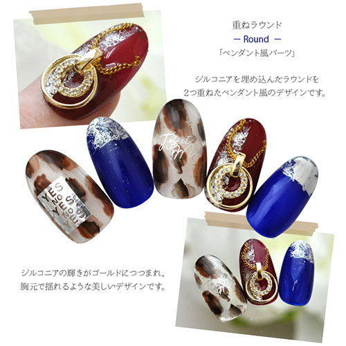 ネイルパーツ ジルコニア製リング 立体 ビジュー 輪 ペンダント風 ジェルネイル ネイル パーツ ジェル ネイル用品 ハンドメイド デコ メタル デコパーツ ネイルアート ジュエリーネイル ネイルグッズ ジルコニア ゴールドパーツ ネイル工房 Nail Art ネイル用品専門